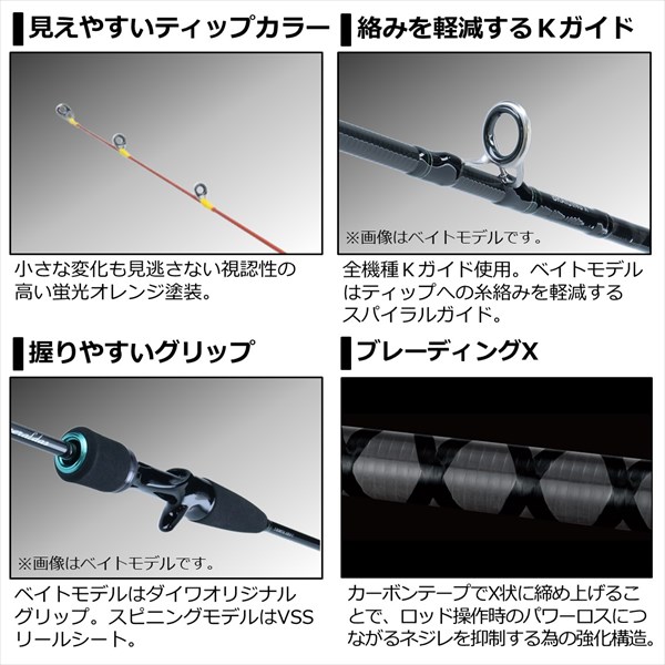 ダイワ エメラルダス X イカメタル 65LB-S(65LB-S): 竿｜釣具の通販
