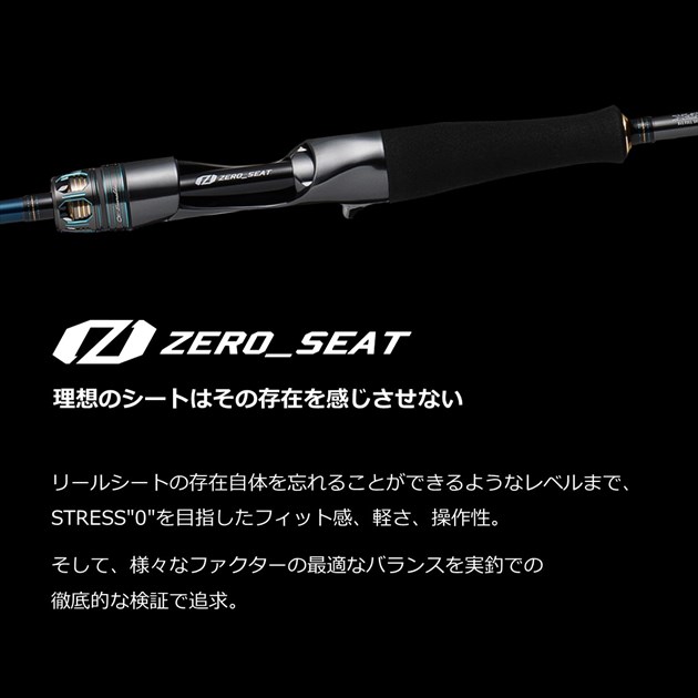 ダイワ オフショアロッド エメラルダス EX イカメタル K60LB-SMT