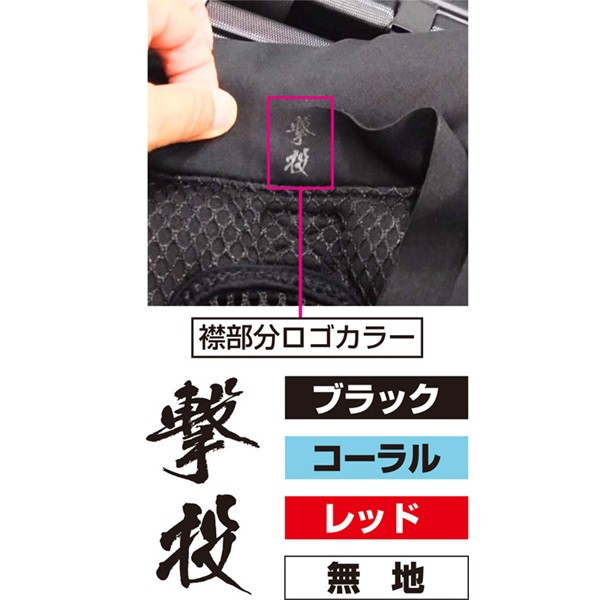 オーナー ライフジャケット 撃投ボディプロテクター4 ブラック: ウェア