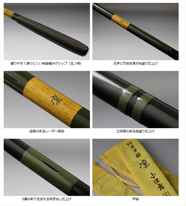 ダイワ 総塗竿掛 凛 2本物(2本物): 竿｜釣具の通販ならキャスティング
