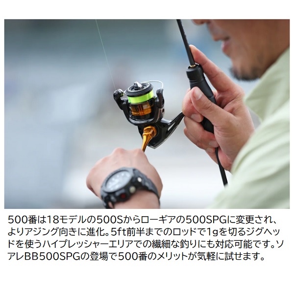 シマノ スピニングリール 22ソアレBB 500SPG: リール｜釣具の通販なら