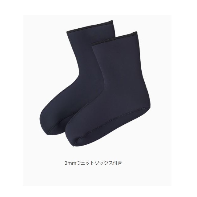 双進 RBB ウェットスーツⅡ LLO ブラック／チャコール: ウェア