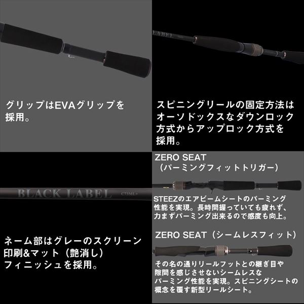 ダイワ バスロッド ブラックレーベル C610M (ベイト 2ピース)【大型