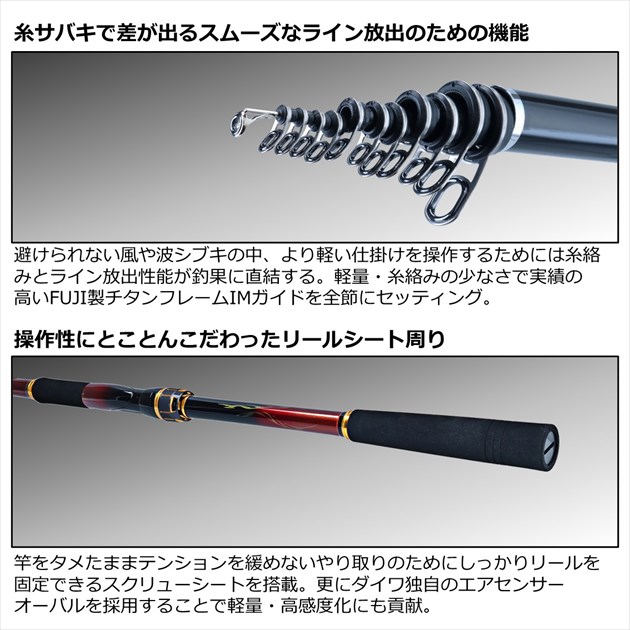 ダイワ 磯竿 大島 フレイムホーク 2号-53【即日発送】(大島 Flame Hawk