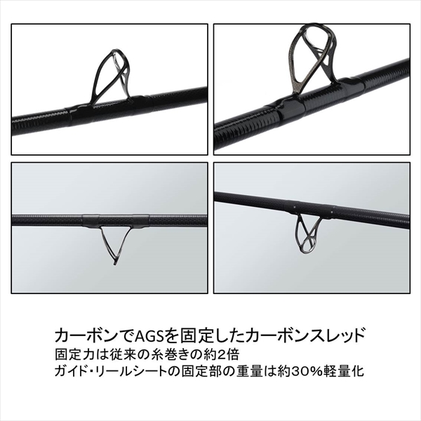 訳あり】ダイワ トーナメントキャスター AGS TYPE-T 29-400: 釣り小物