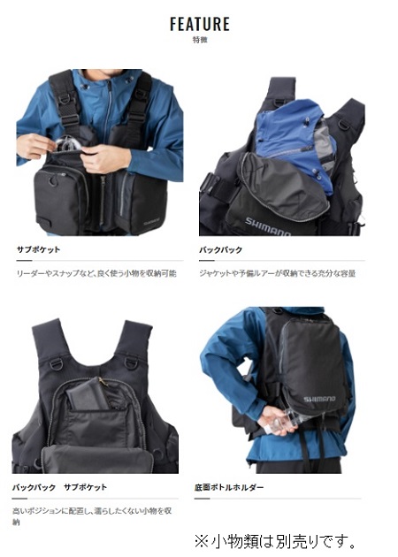 シマノ ライフジャケット VF-025U サーフベスト ネイビー フリーサイズ