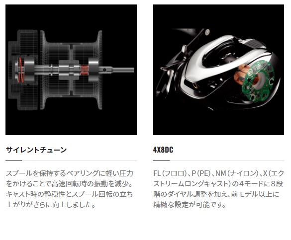 シマノ ベイトリール 21アンタレスDC XG LEFT(左): リール｜釣具の通販