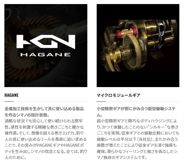 シマノ ベイトリール 22メタニウムシャローエディションXG LEFT(左