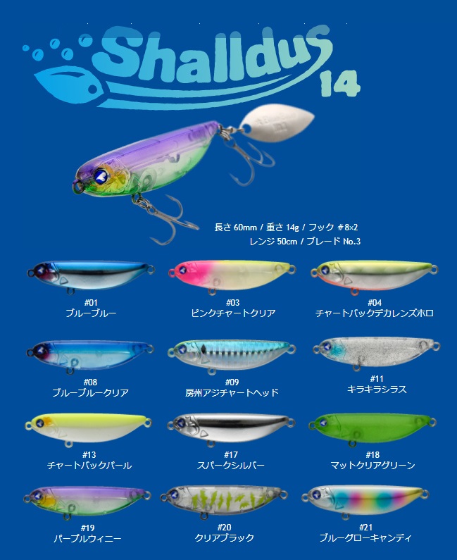BLUEBLUE（ブルーブルー） シャルダス 14 ＃03ピンク