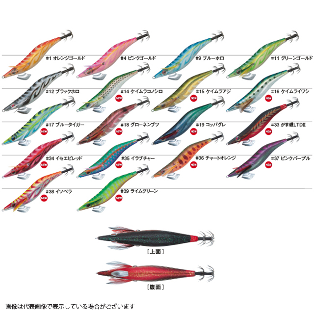 残り1組早い者勝ち ダイワ 秋イカ 新子イカ エギ 3.5号 20本 残り1組
