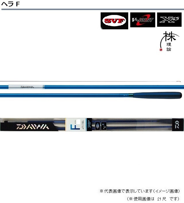 ダイワ ヘラ F 17・E(17・E): 竿｜釣具の通販ならキャスティング