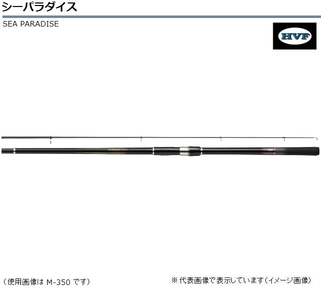 ダイワ シーパラダイス H-400 E【即日発送】(H-400・E): 竿｜釣具