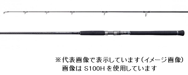 シマノ コルトスナイパー XR S106M／PS【大型商品】: 竿