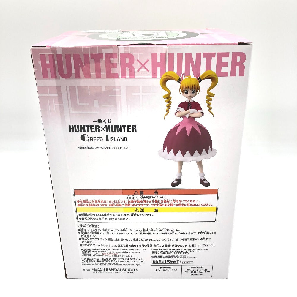 ビスケット=クルーガー 「一番くじ HUNTER×HUNTER GREED ISLAND