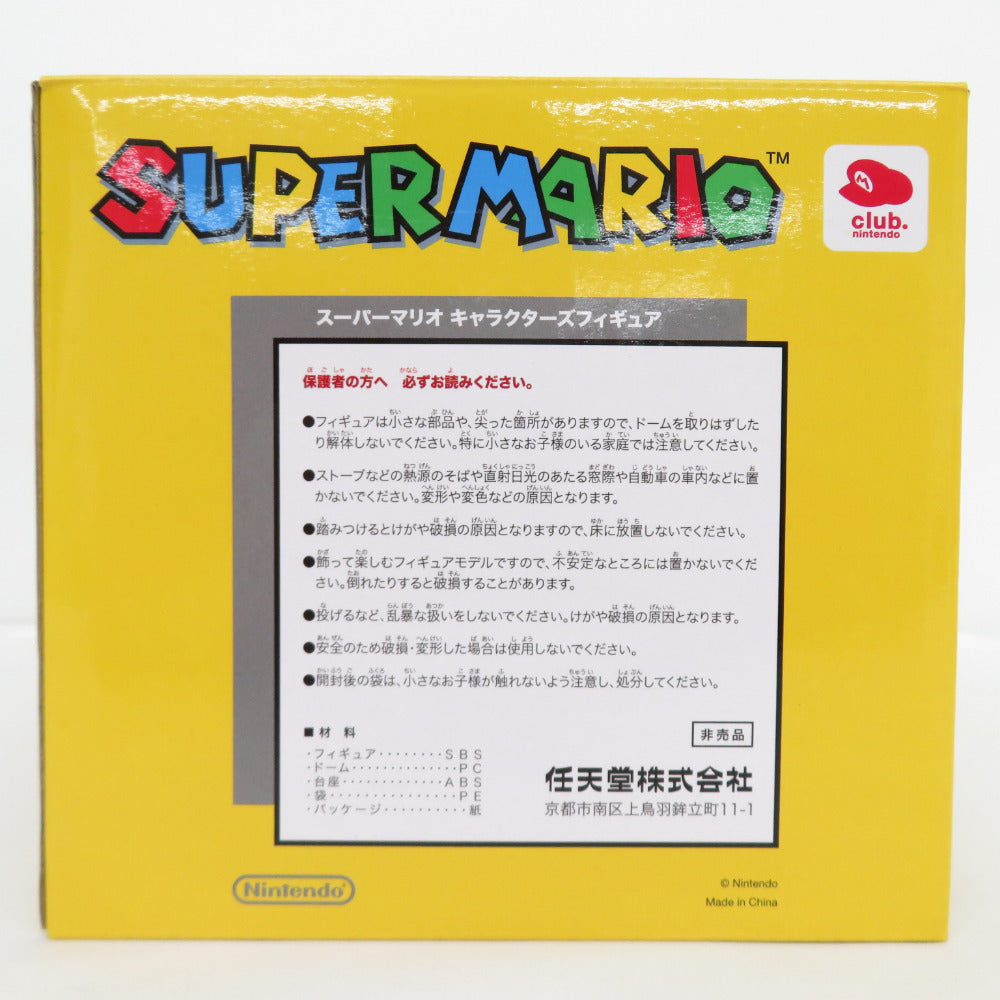 フィギュア club. nintendo クラブニンテンドー 会員特典 スーパー