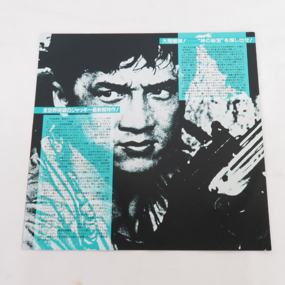 レコード LP ジャッキー・チェン サンダーアーム龍兄虎弟 サウンド