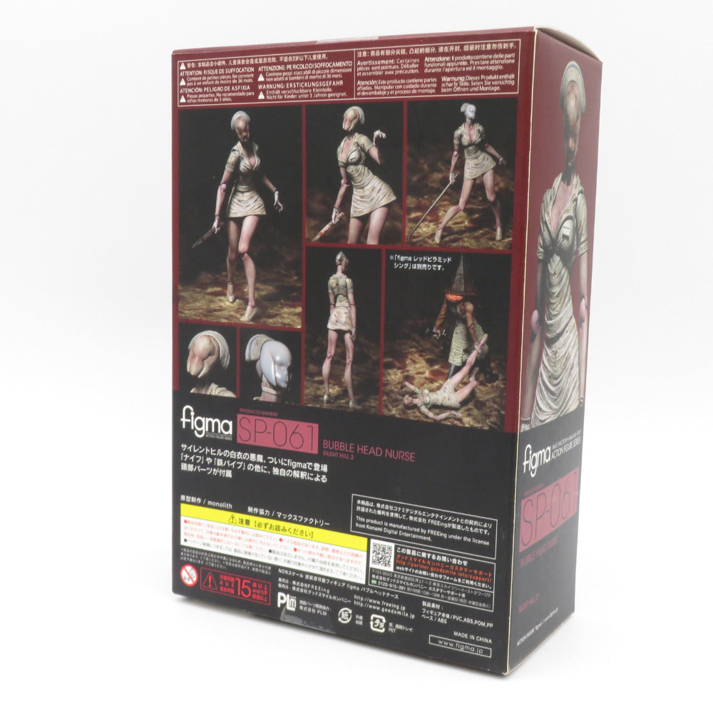 サイレントヒル2 バブルヘッドナース SP-061 開封品 figma