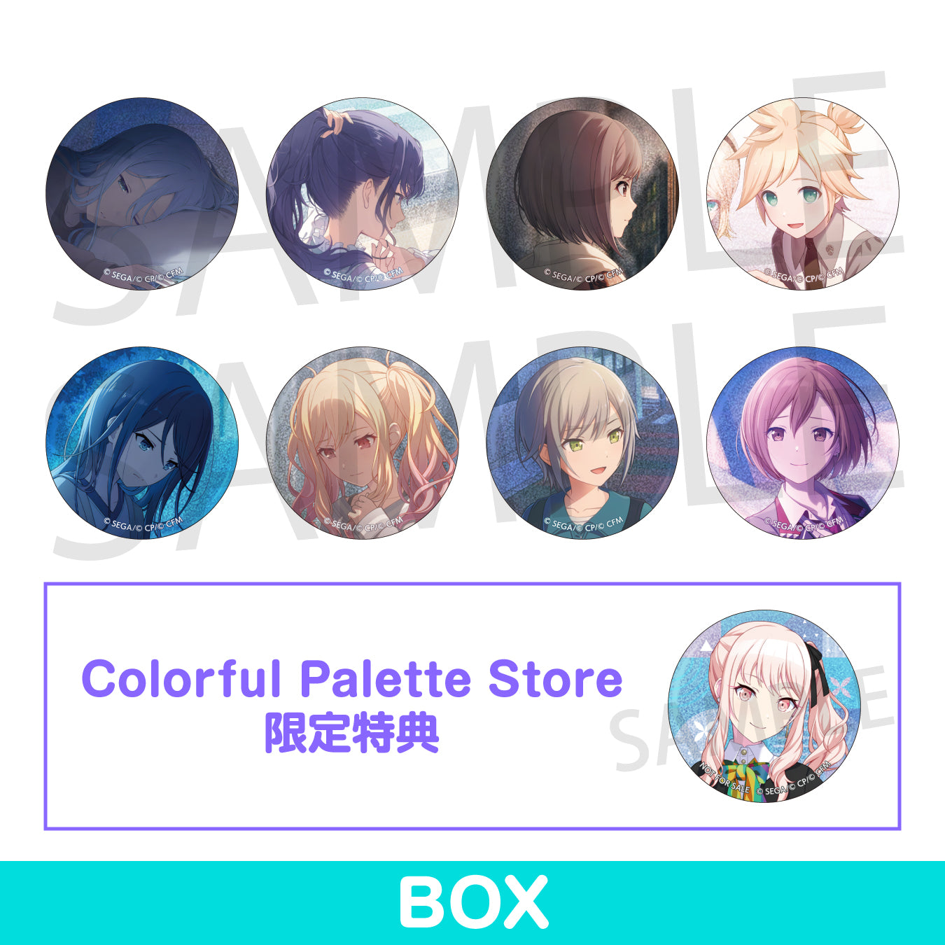 プロセカ グリ缶 vol.18 B 瑞希 セット 予約商品】グリッター缶バッジ