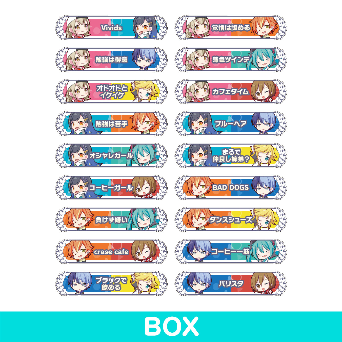 プロセカ 称号バッジ 宵崎奏 グッズ-バッチ】プロジェクトセカイ