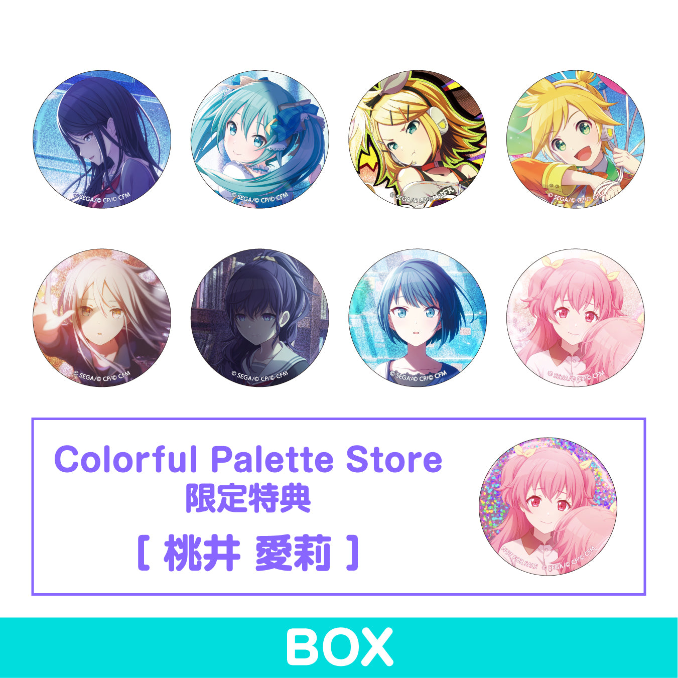 ぐ*♪様 即購入⭕️ バラ売り❌ プロセカ 桃井愛莉 グリ缶 キラー vol