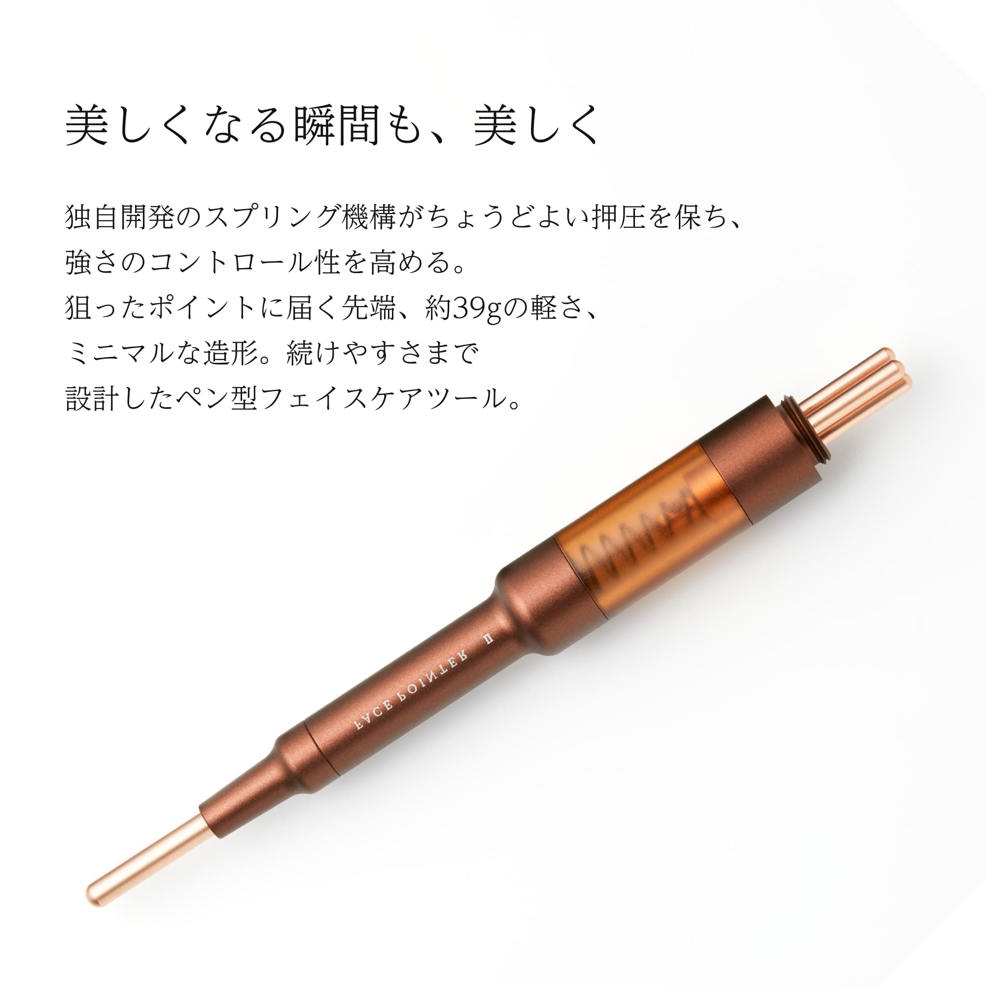 The FACE POiNTER 7th（ディープレッド） | B-by-C／COREFITオンライン