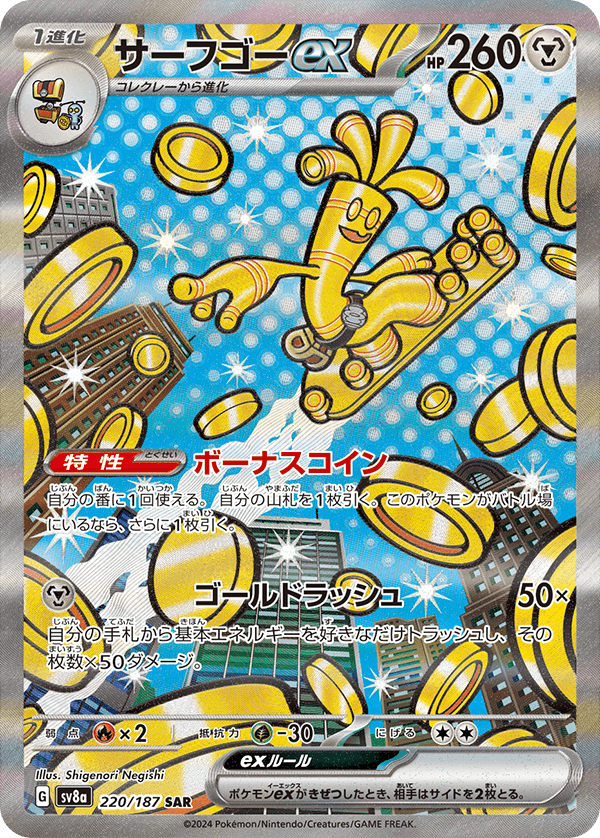 デッキコードから検索 - HLnHLn-hSUEZB-QgggiQ | Cloveストア
