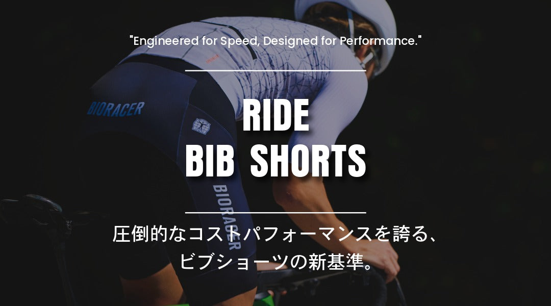 CaLORS サイクルジャージ | サイクルウェア Webショップ - PISSEI