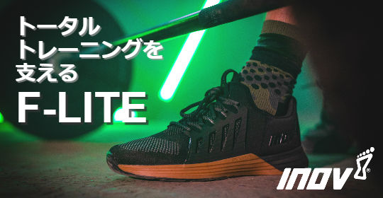 inov-8】F-LITE | デサントストア-DESCENTE STORE-