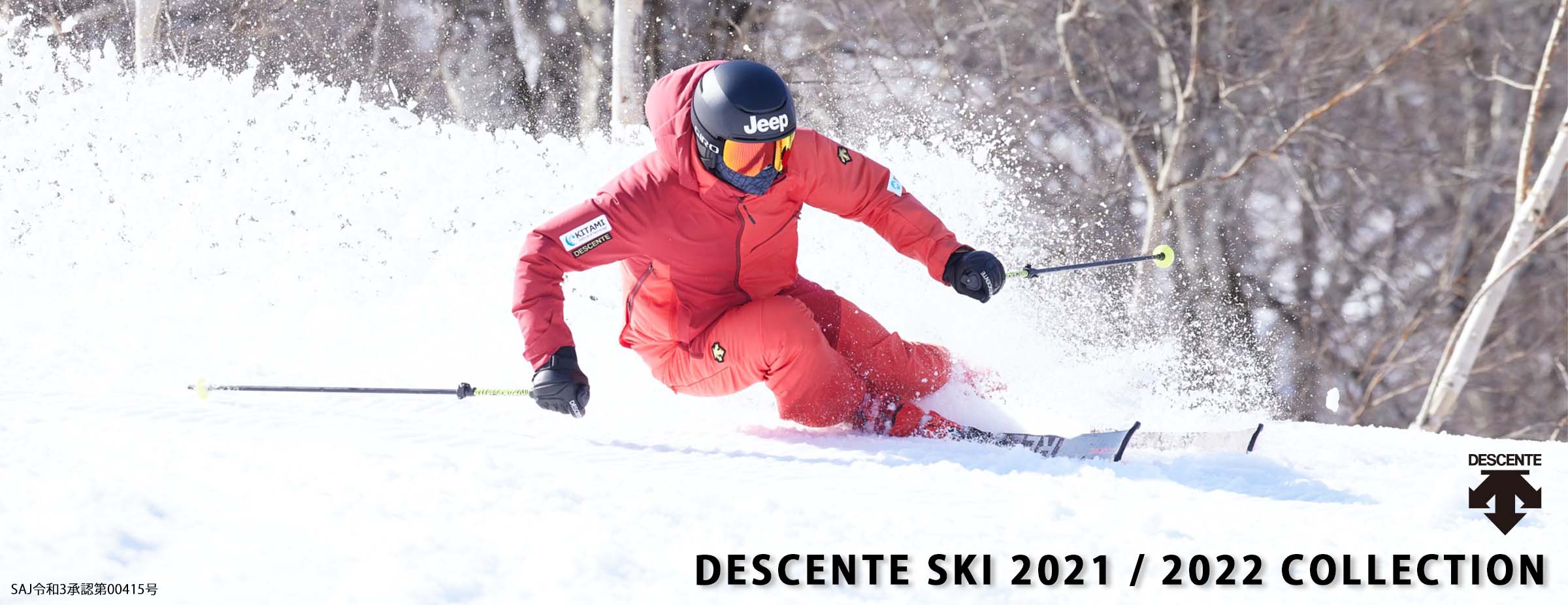 2021-2022 DESCENTE SKI COLLECTION | デサントストア-DESCENTE STORE-