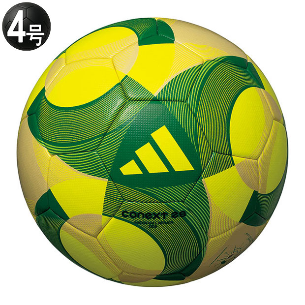 コネクト25 キッズ 公式試合球レプリカ イエロー | ゲキサカFCストア