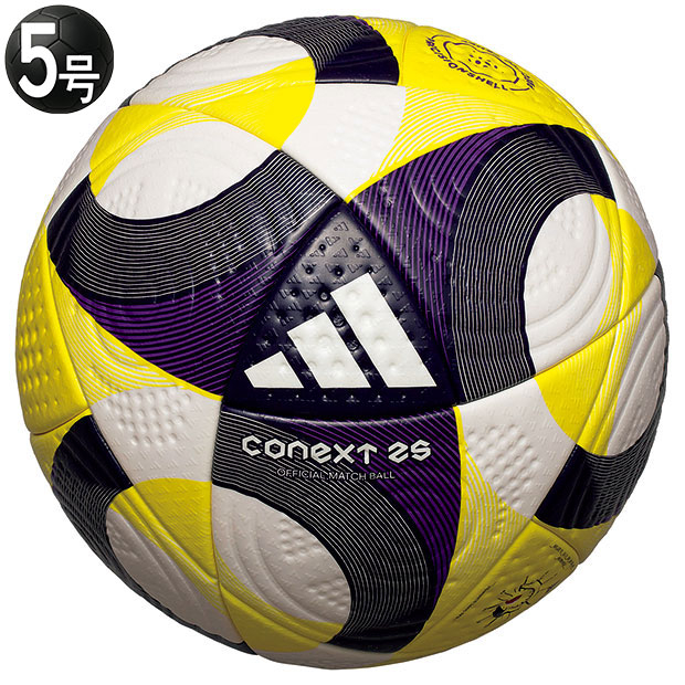 コネクト25 公式試合球 プロ | ゲキサカFCストア