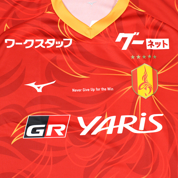 名古屋グランパス 2025 ホーム 半袖レプリカユニフォーム 18.永井謙佑
