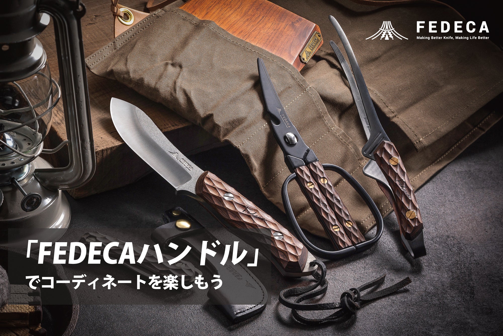 FEDECA ブッシュクラフトナイフ 名栗ホワイト 25,850円