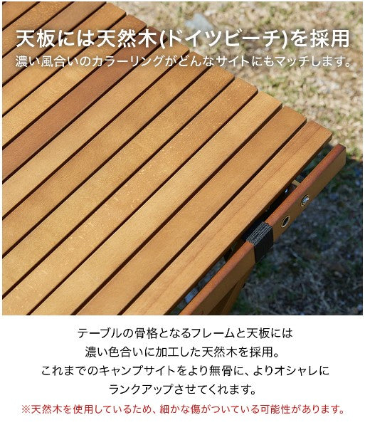 WAQ（ ワック ）Folding Wood Table フォールディングウッドテーブル