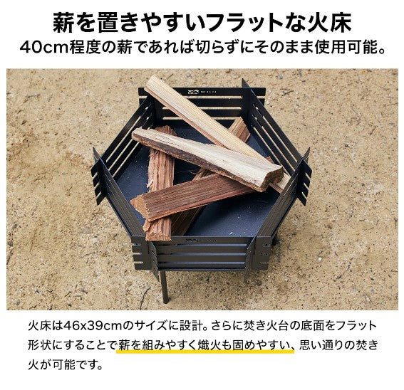 WAQ ( ワック ) WAQ 焚き火台- YAGURA - | 焚火台 | 焚火 | キャンプ