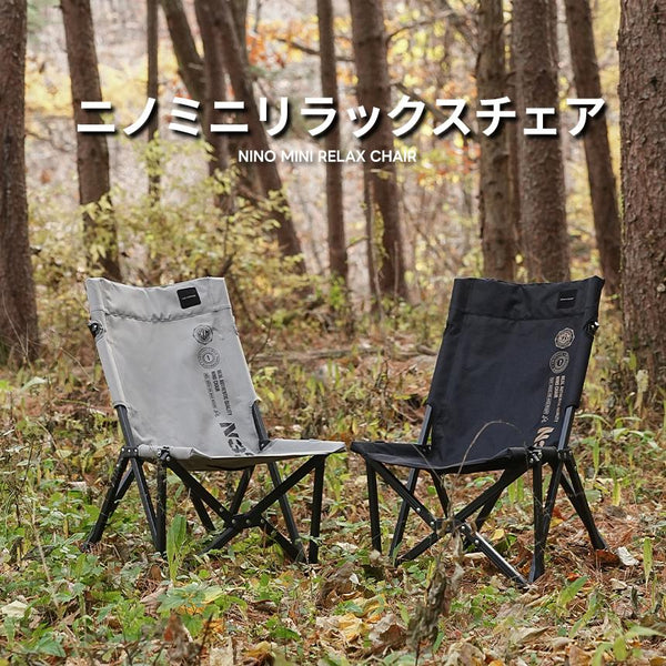 KZM OUTDOOR（ カズミ アウトドア ）ニノミニリラックスチェア