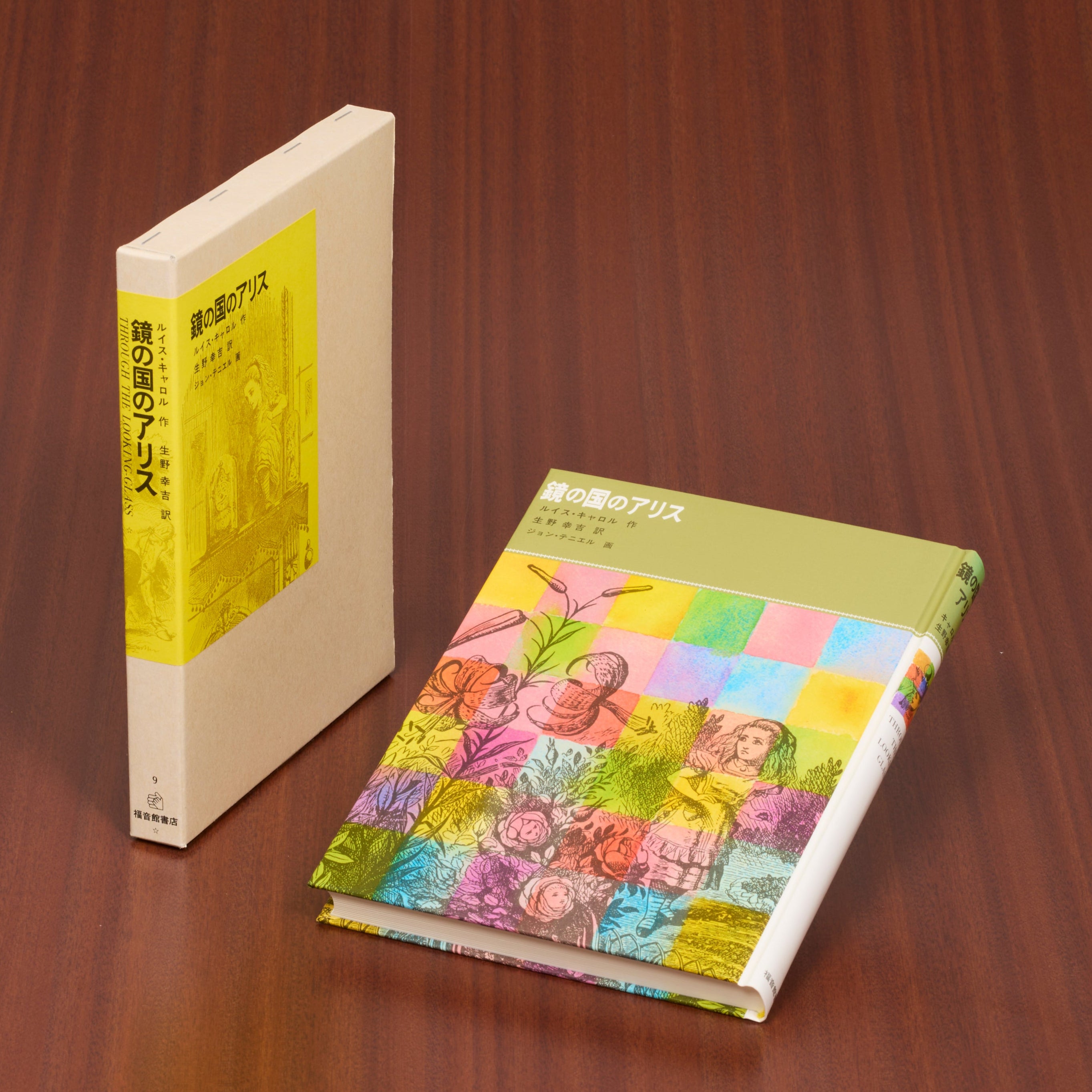 福音館古典童話シリーズ – 福音館書店 オンラインストア