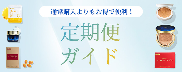 インナーケア/ヘルスサポート(並び順：発売日＋商品名) - 銀座
