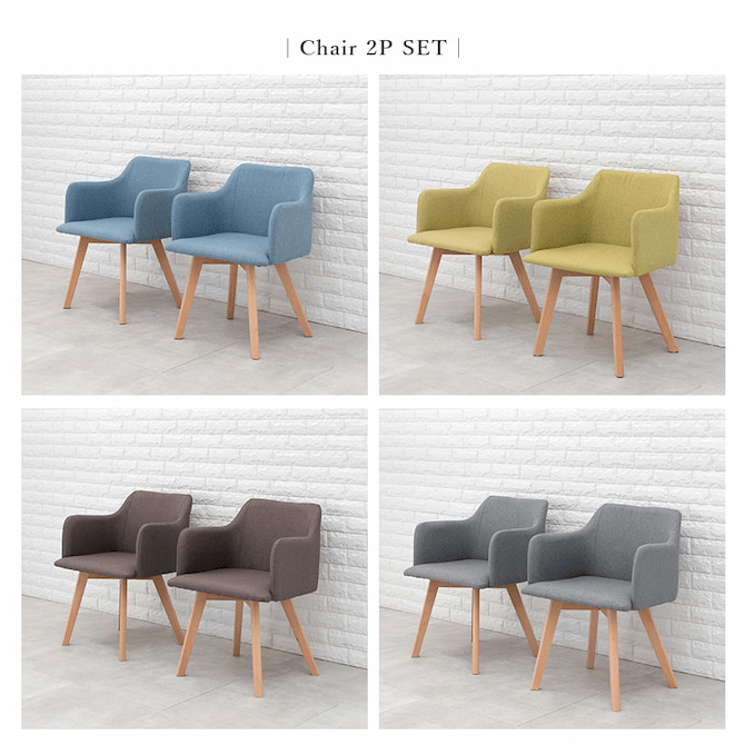 ファブリック×天然木の肘付き北欧風ダイニングチェア ［チェア2脚組