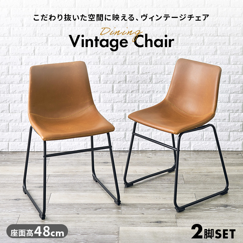 ビンテージ レザーチェア 木製アームレスト 応接セット 2/2 ビンテージ