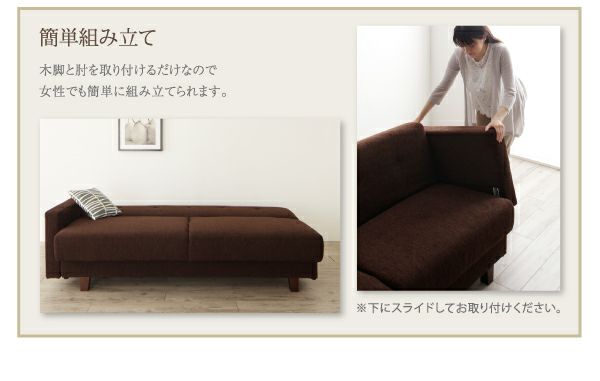 タチ郎｜デザインソファベット・シンプルモダン Ohquist 黒 タチ郎