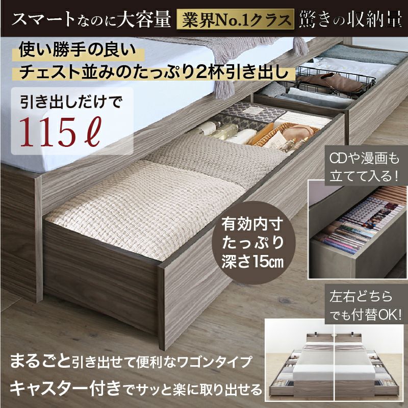 棚・コンセント付き収納ベッド 【EverX】エヴァーエックス｜激安