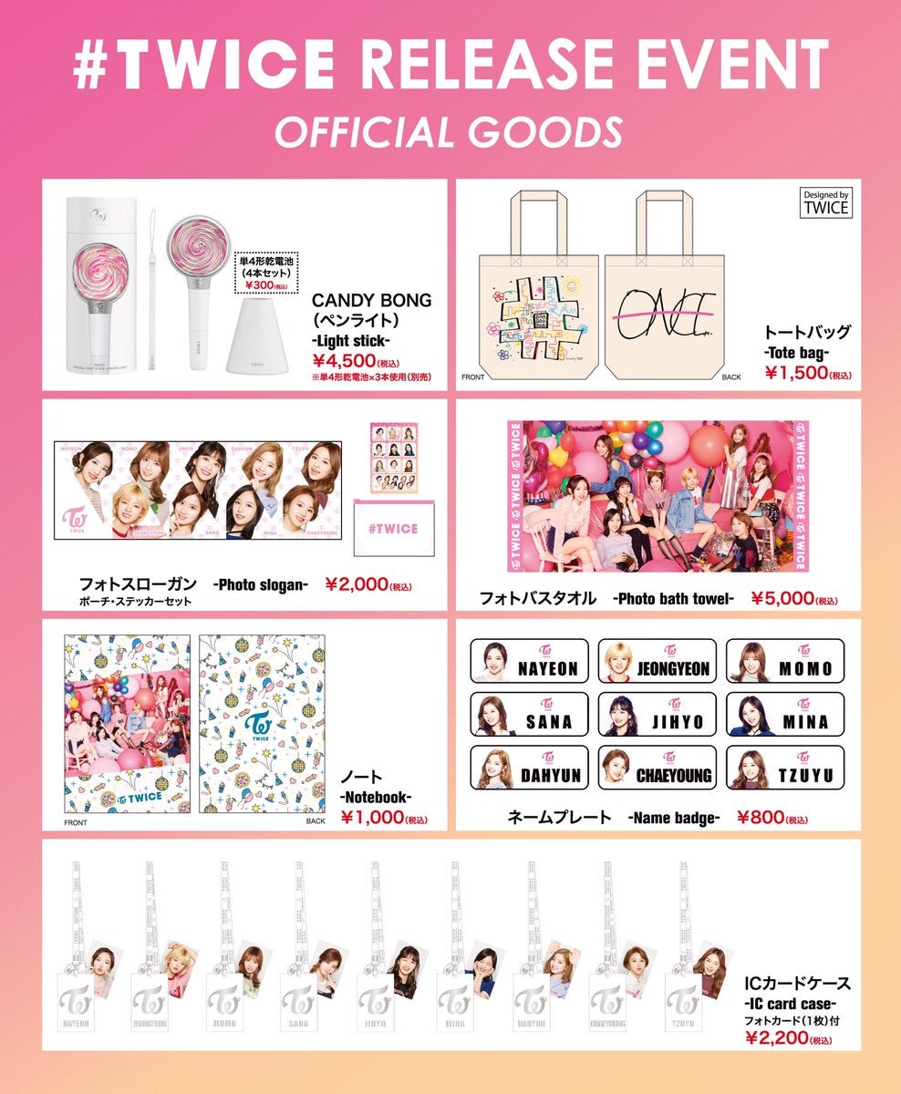 TWICE☆『#TWICE』ハイタッチ会 オフィシャルグッズ等 | ポミニの母の