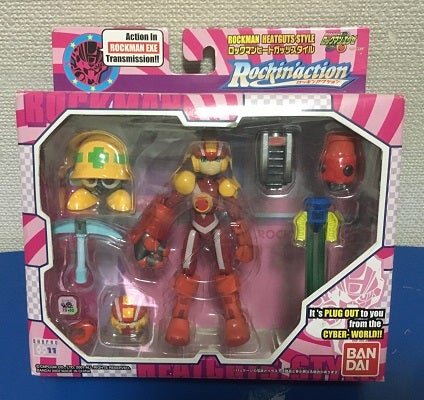 ショウ的玩具ショウ介 その129「ロッキンアクション」 | 気まぐれ
