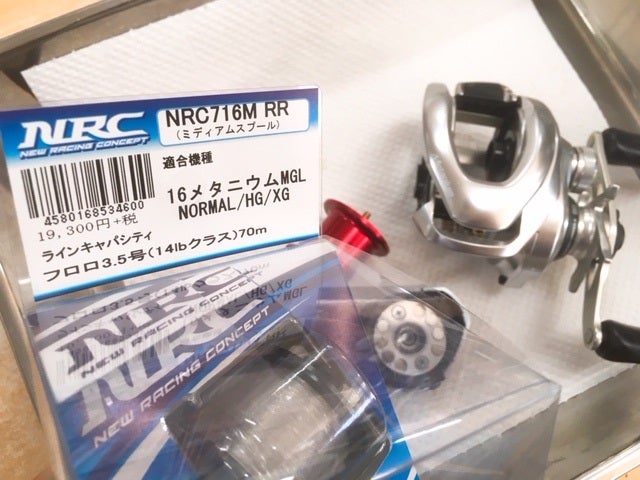 12/4 ZPI/NRCスプール取付依頼♪ | 釣具の宮一