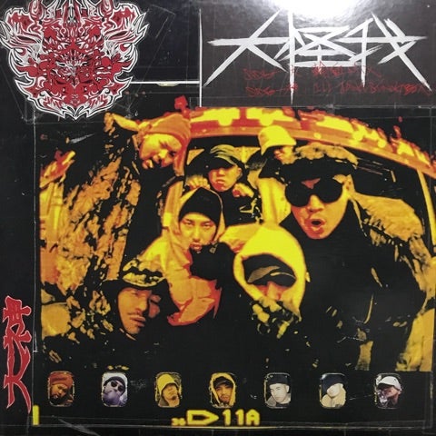 ECDの全レコード「1994～1997」 | KillerKiller Records 覚え書き