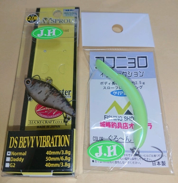 グローン ラトルイン モカdrss 城峰オリカラ ロデオクラフト グローン