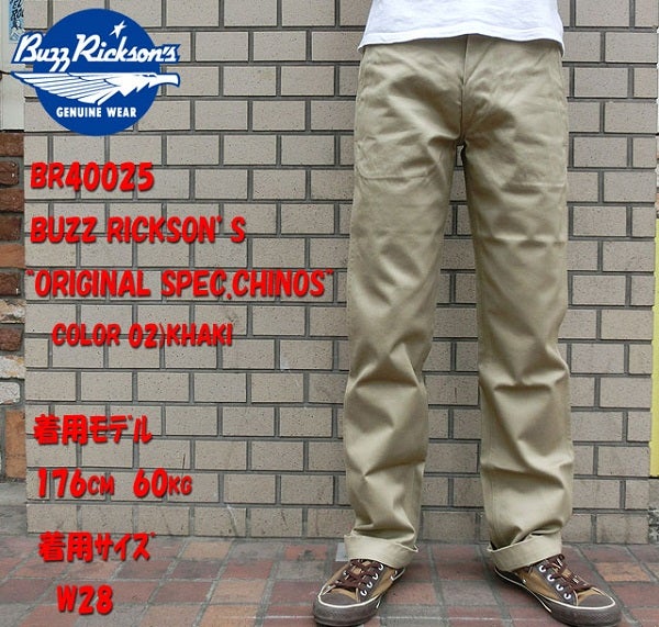 BUZZ RICKSON'S “ORIGINAL SPEC.CHINOS” | JUNKY SPECIAL BLOG
