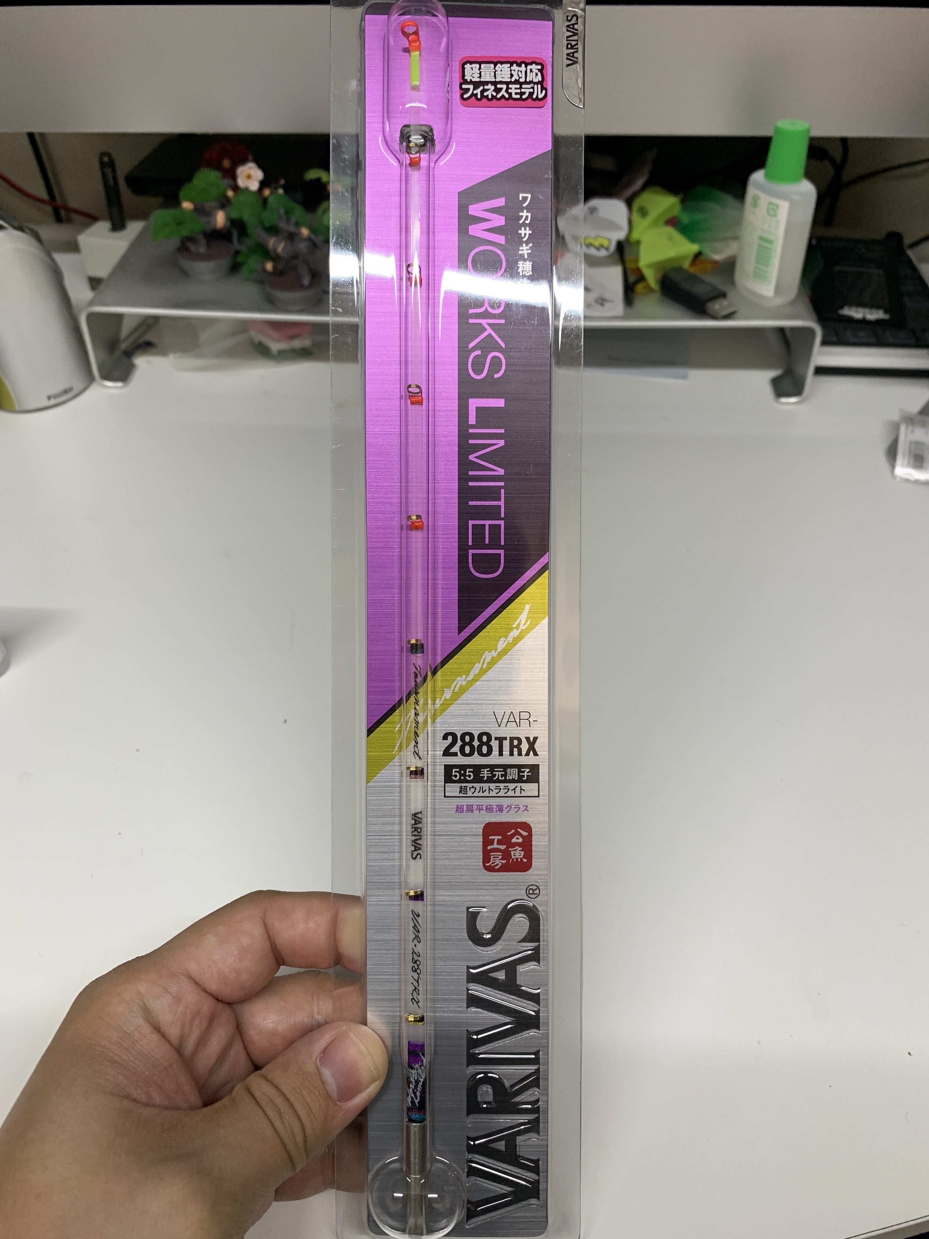 バリバス VAR-288TRX | てぃんくんの釣り日記
