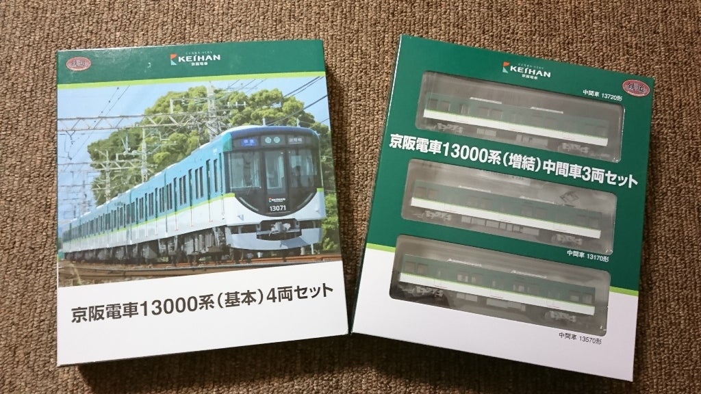 鉄道コレクション「京阪電車13000系」を細見して愉しむ！ | ありのまま